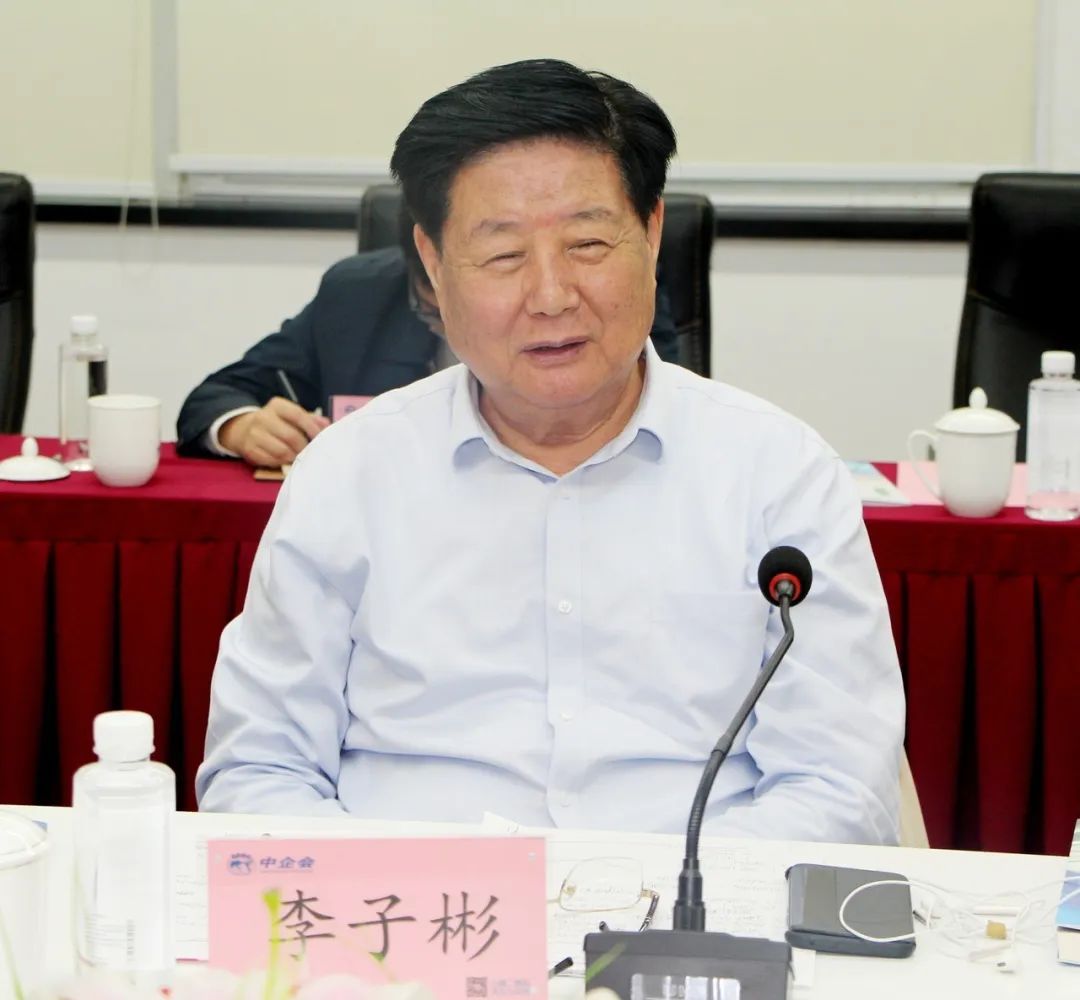 中国中小企业协会李子彬会长一行莅临中企会 - 中企会企业家俱乐部